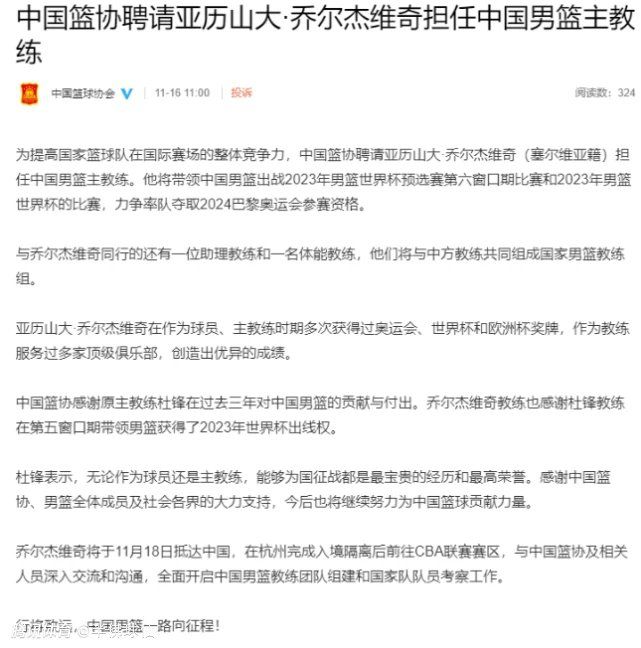 据西班牙《每日体育报》报道，皇家社会主帅伊马诺尔近年来带队战绩出色，他得到了巴萨俱乐部上下的赏识。